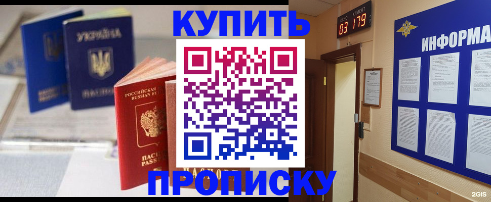 регистрация для школы в Барыше